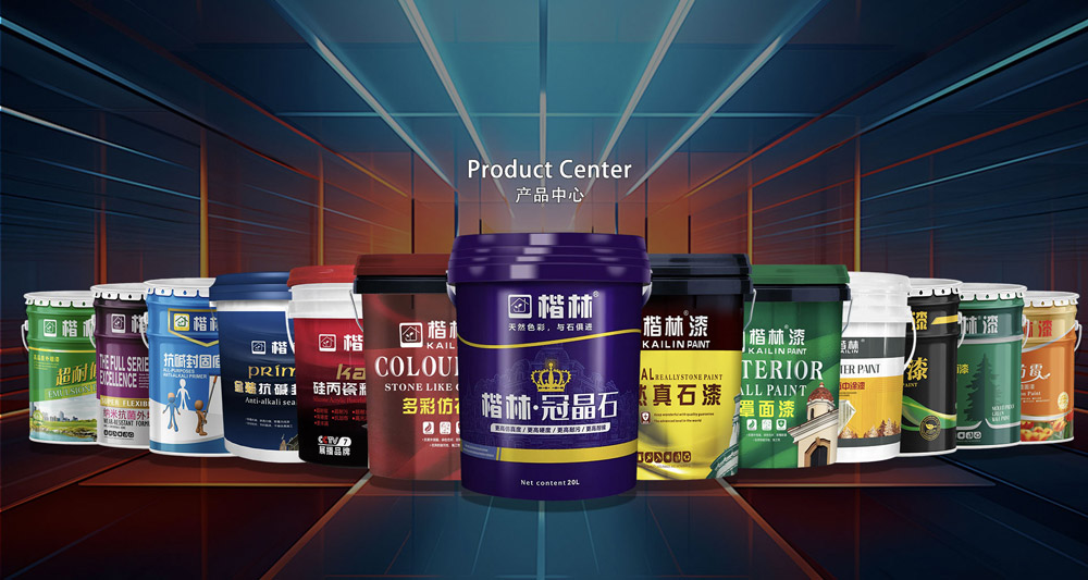 产品展示